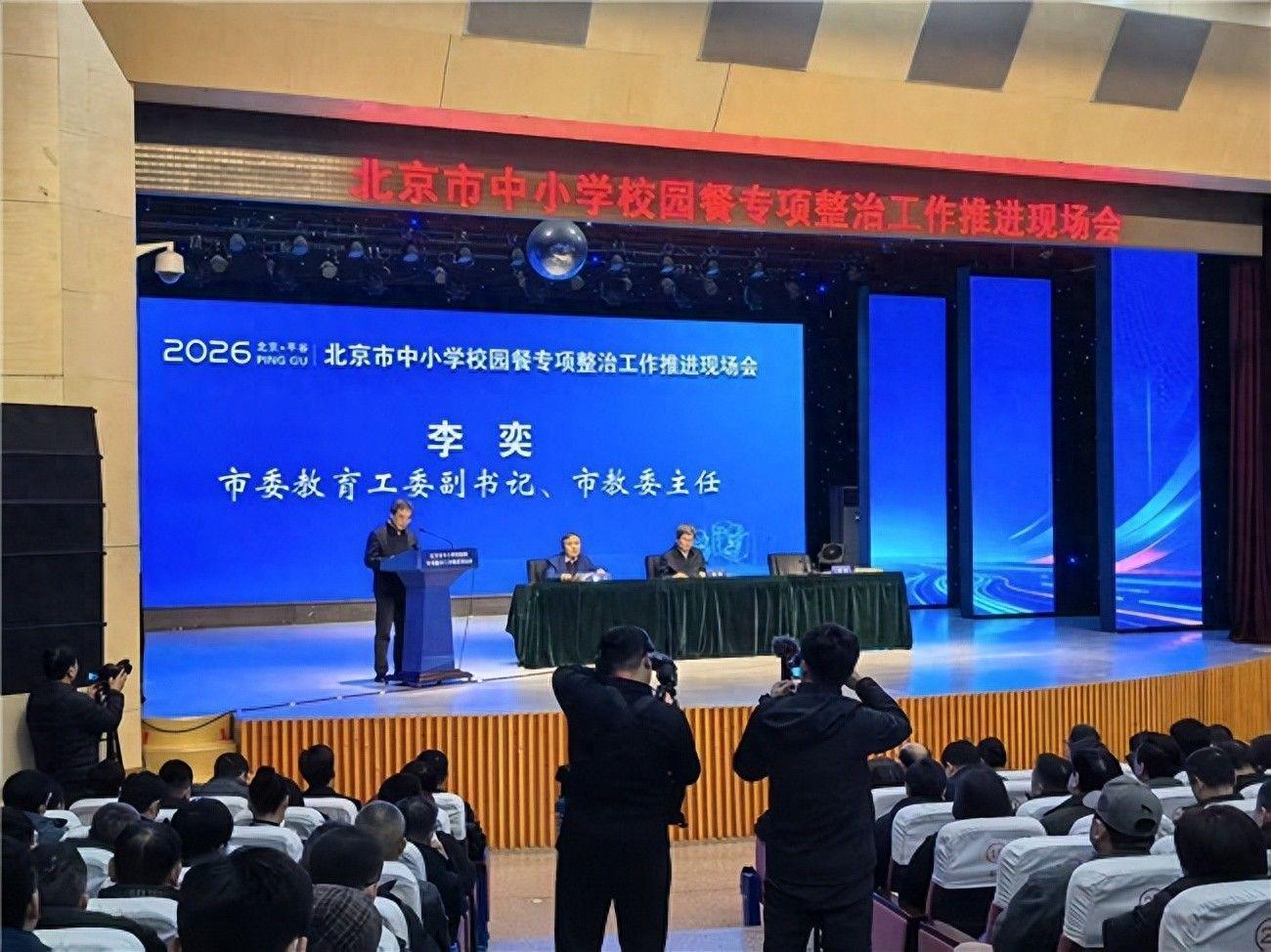 华体会体育中国官方网-北京下死命令了：在2027年底前，所有中小学必须告别“校外配餐”